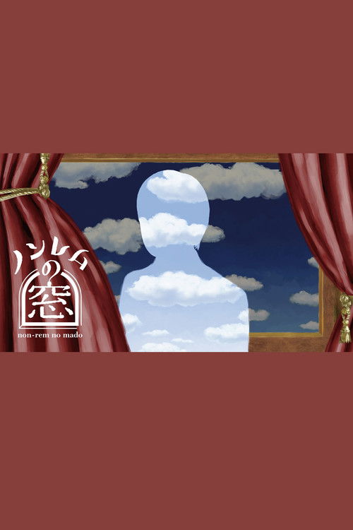 非快速眼动之窗