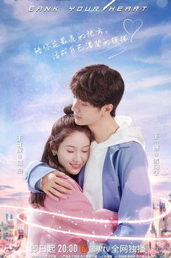 陪你到世界之巅