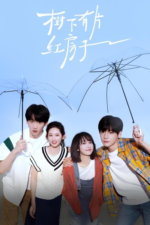 树下有片红房子