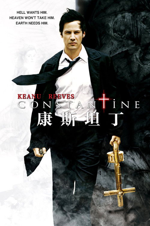 康斯坦丁
