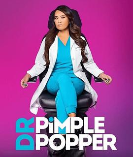 挤痘大师 第八季