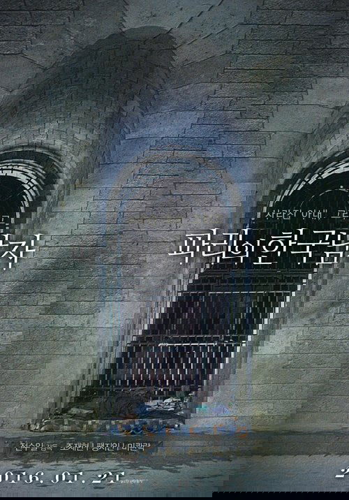 韩国男人在巴黎