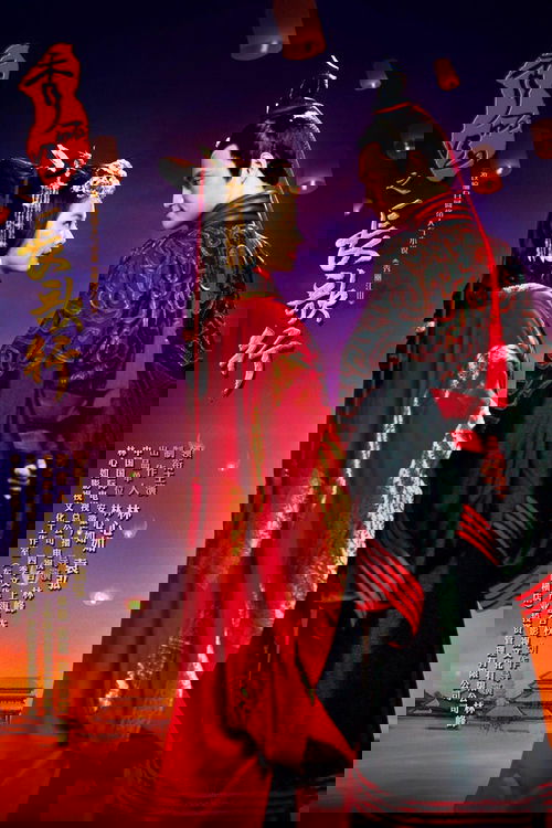 秀丽江山之长歌行