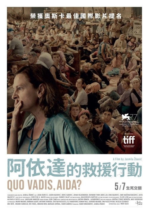 阿伊达，你往何处去？